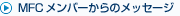 MFCo[̃bZ[W